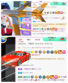小明月、扶我我还能播主播照片