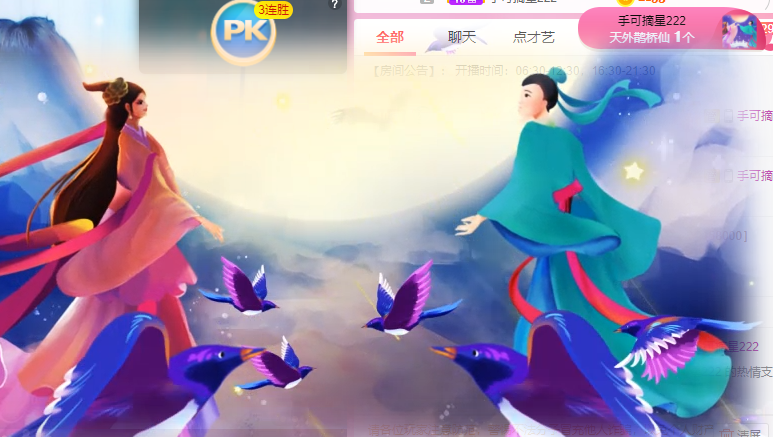 小明月℡的图片