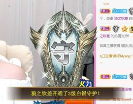 亲亲小虾主播照片