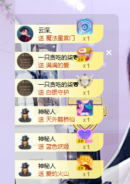 🎶柒歌主播照片