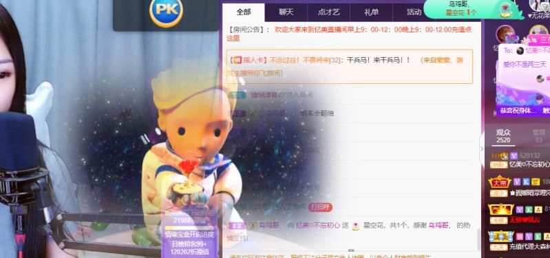 忆美❥❥❥的图片