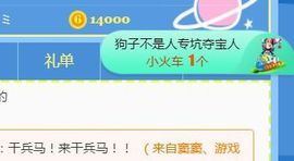 旺旺女孩☞主播照片