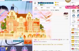 吴小优主播照片