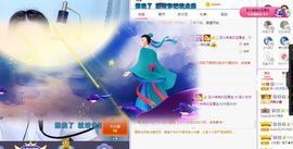 吴小优主播照片