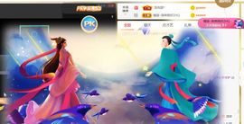 旺旺女孩☞主播照片