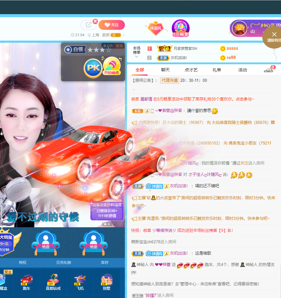 ❤❤梓萱纯粹唱歌的图片