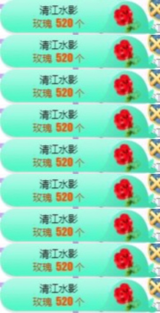 小玲宝🧸不连麦的图片