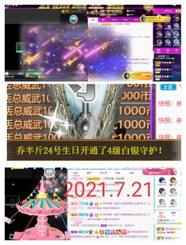 茶茶幸运星主播照片
