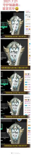茶茶幸运星主播照片