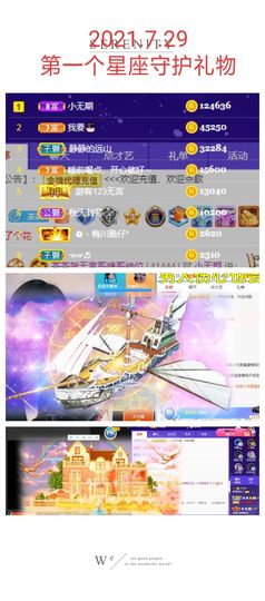 茶茶幸运星主播照片