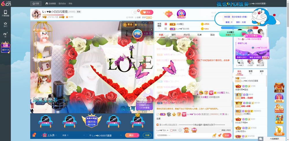 Lッ♥✿小白白的图片