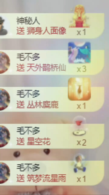 8月12═8月13直