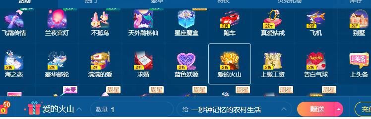 安琪同学的图片