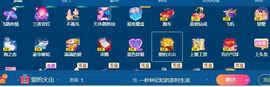 安琪同学的图片
