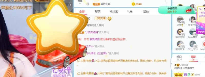 倾颜🐾挣点币子吧的图片