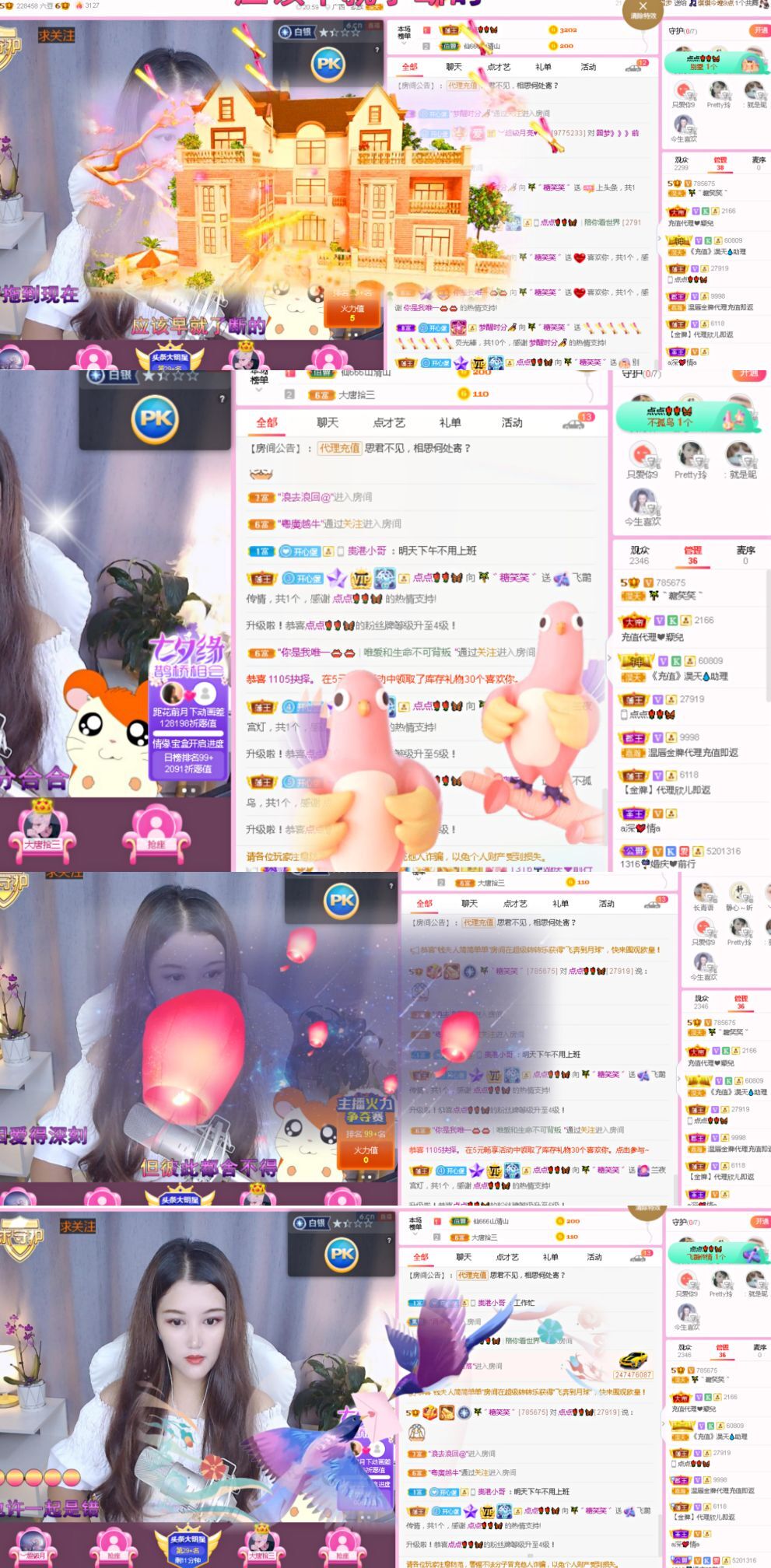 糖笑笑゛等风也等伱的图片
