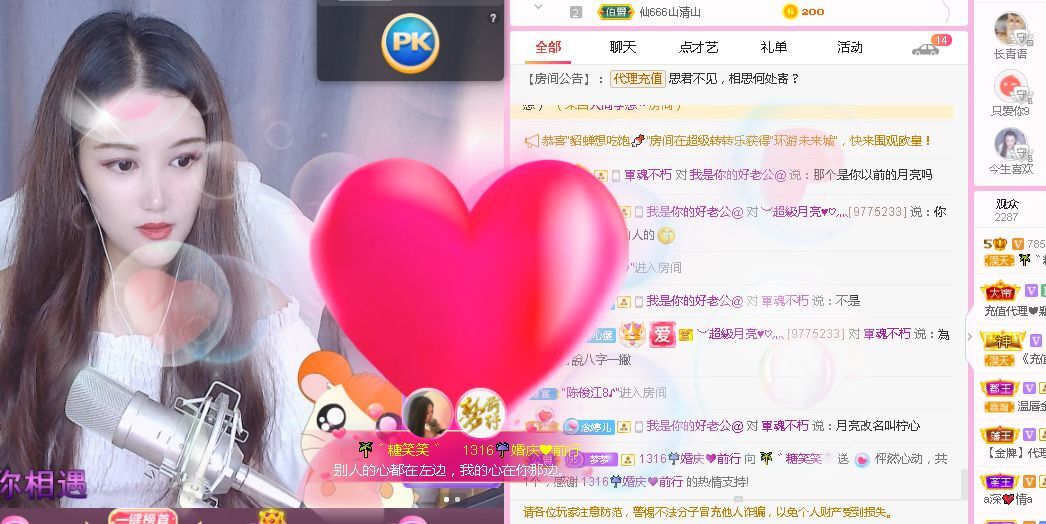 糖笑笑゛等风也等伱的图片
