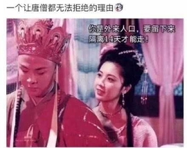 豆.渣渣主播照片