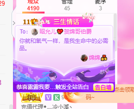 一起走吧123主播照片