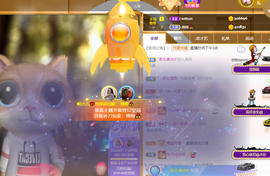 一起走吧123主播照片
