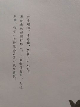 陌拾柒主播照片