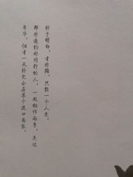 陌拾柒主播照片