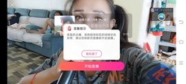 凉山彝妹主播照片