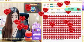 ﹌☆ღ鑫小欠ღ☆﹌主播照片