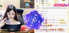 ﹌☆ღ鑫小欠ღ☆﹌主播照片