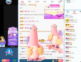 新人白芷主播照片