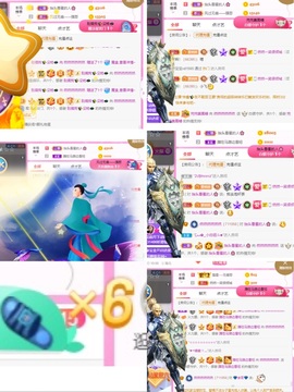 然然然然然然.主播照片