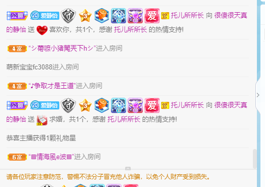 很傻很天真的静怡的主播照片