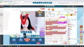 小百合💞退了💞主播照片