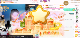 ━☆简希づ休息中主播照片