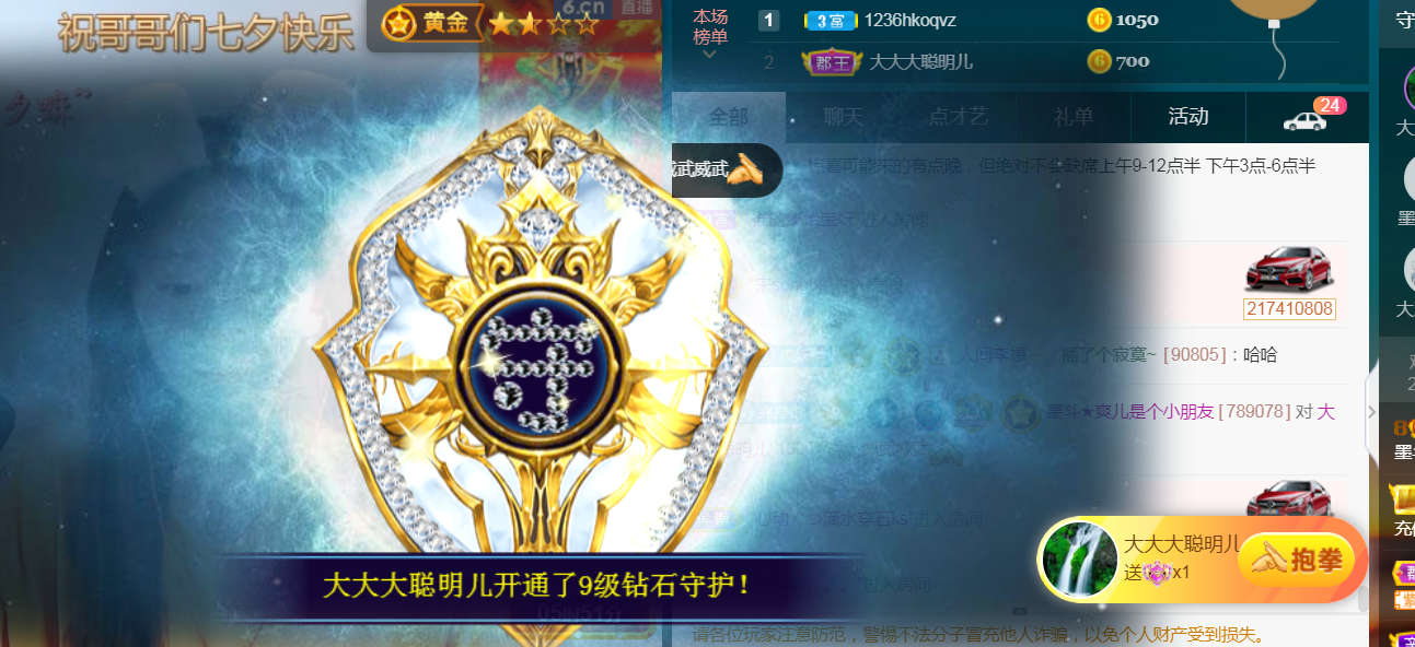 休，，，，，，的图片