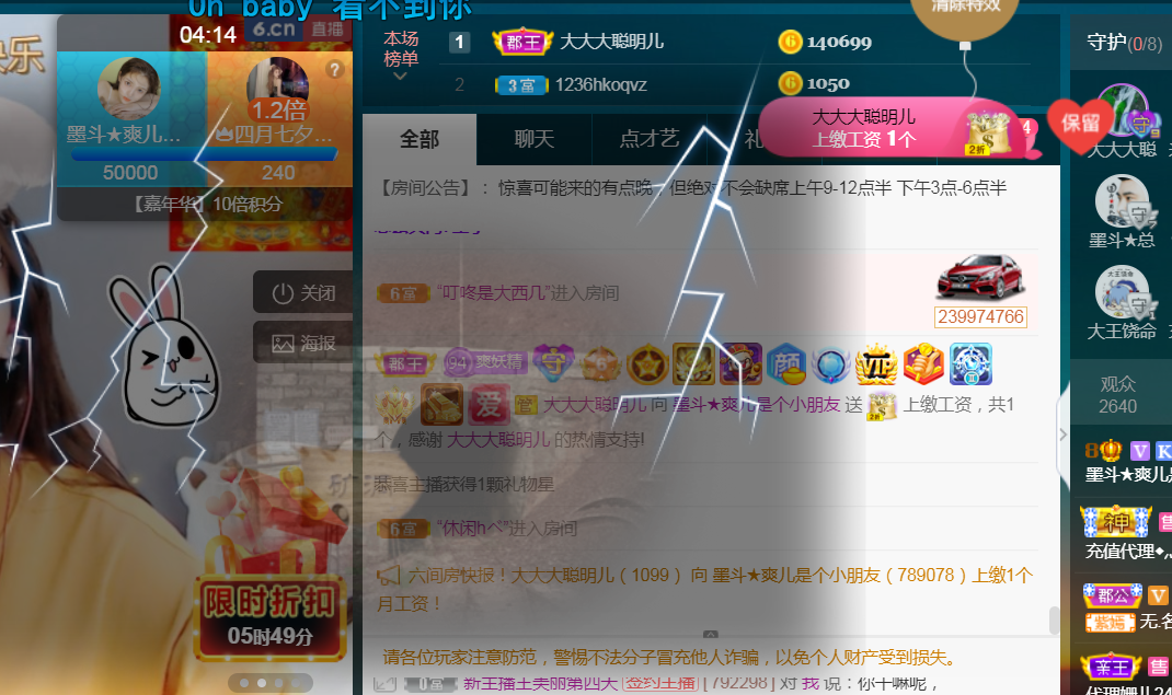 休，，，，，，的图片
