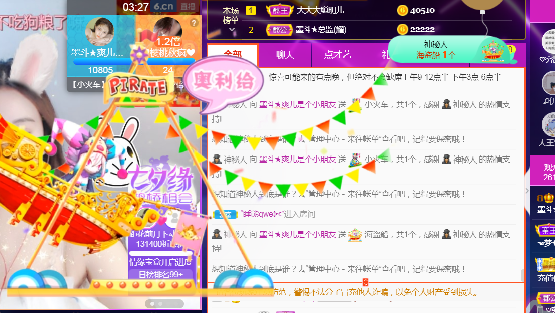 休，，，，，，的图片