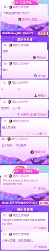 XM丨喵九九💕主播照片
