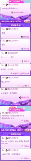XM丨喵九九💕主播照片