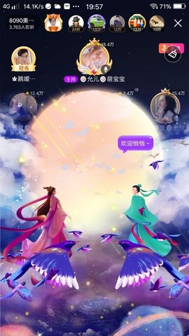暮雪🍁升7冠主播照片