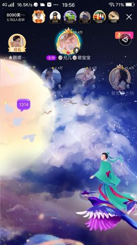 暮雪🍁升7冠主播照片