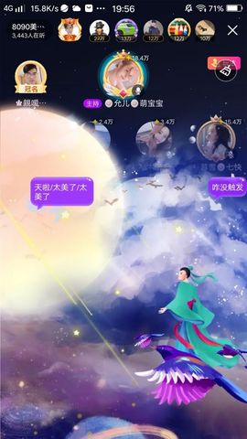 暮雪🍁升7冠主播照片