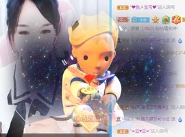小念求过任务主播照片