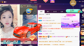 疯狂的药药宝贝主播照片