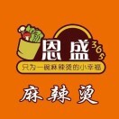 A恩盛麻辣烫，烤生蚝