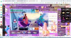 凑美没人爱主播照片