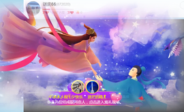 Rainlinesღ主播照片