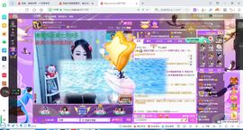 凑美没人爱主播照片