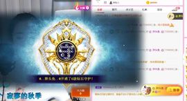 仙仙🎤唱歌主播照片