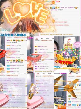 仙仙🎤唱歌主播照片